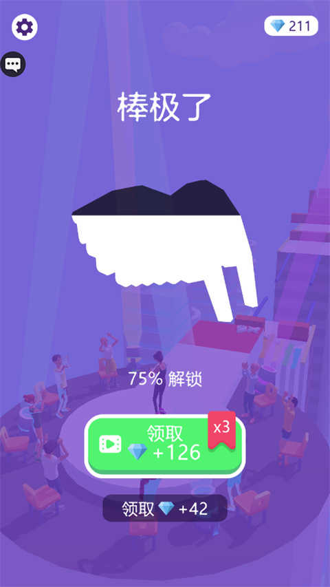 高跟我最美小游戏