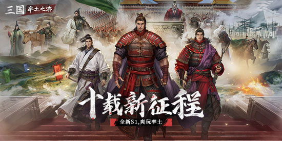 率土之滨应用宝版