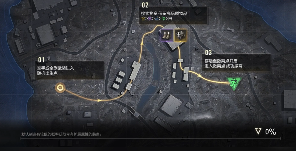 超凡先锋官服安装包