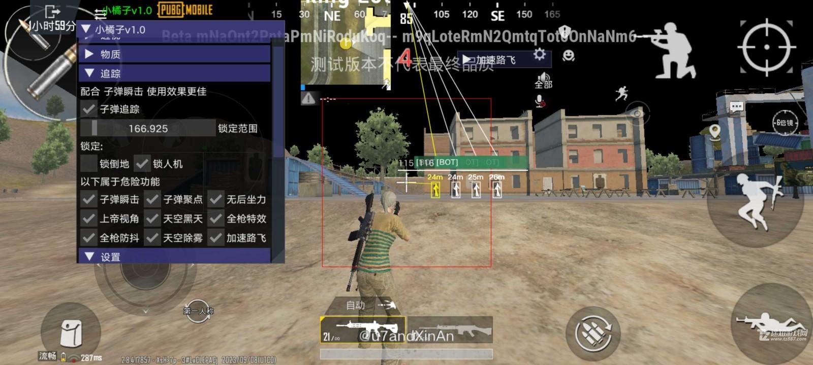 pubg小言魔改安卓版