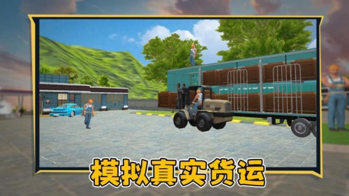 狂飙卡车全新版