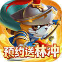 浣熊神兵列传官网安卓版