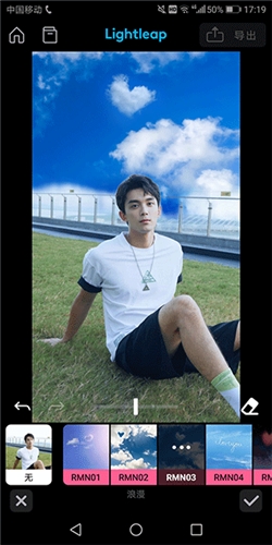 Lightleap安卓版11