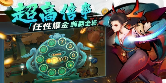 新仙魔九界九游版本 新仙魔九界九游版本