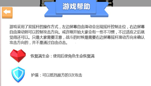 最强弓箭手国际服操作方法