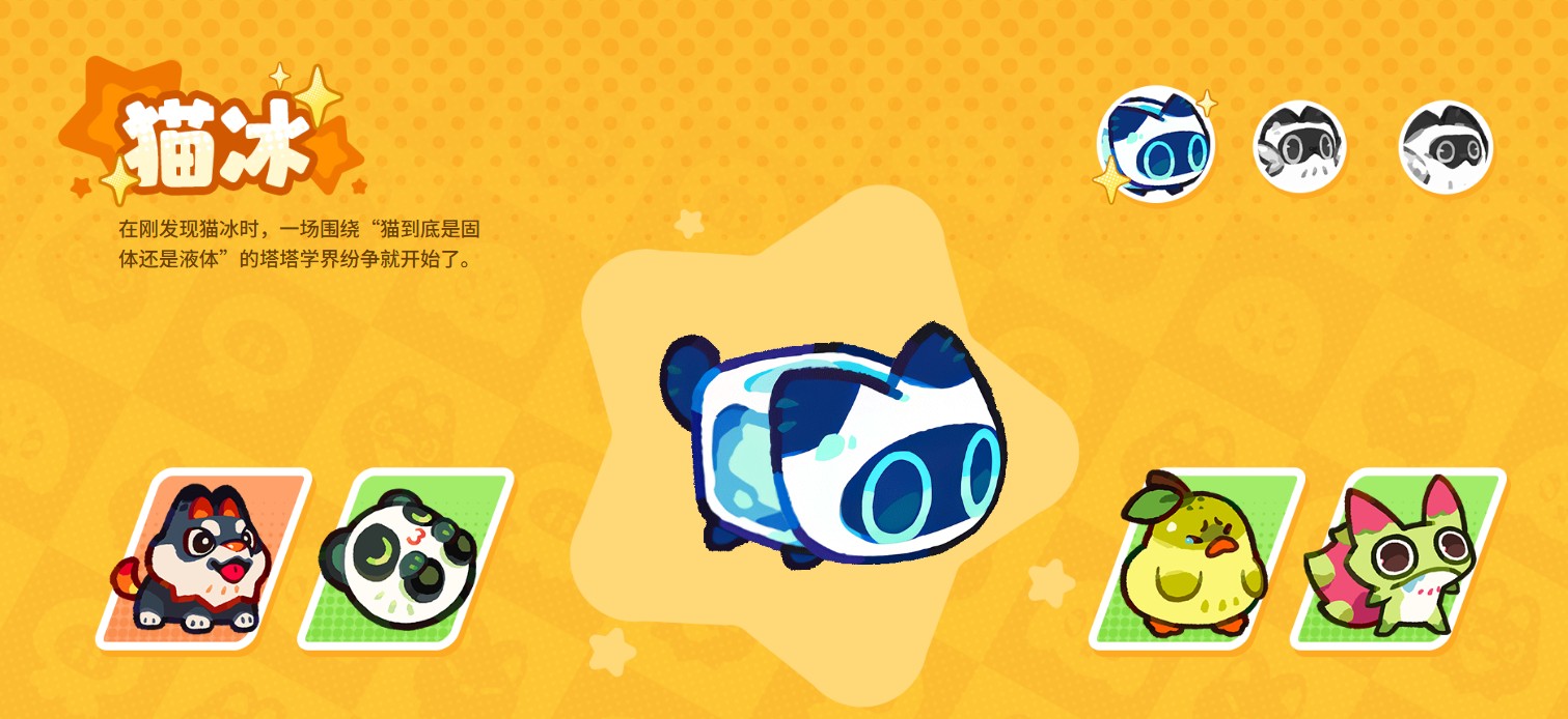 塔塔冒险队新版本