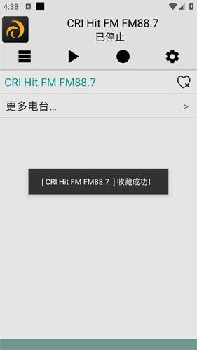 龙卷风收音机最新版本