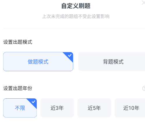 粉笔教育app官方版 粉笔教育app官方版
