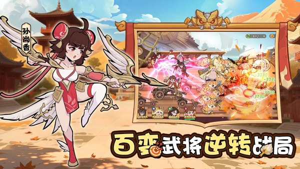 先生请出山手游安卓版