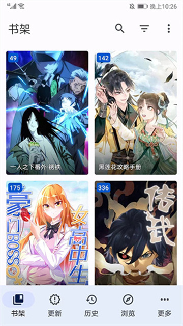 Tachiyomi插件仓库