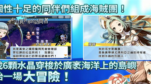 光辉同盟安卓版