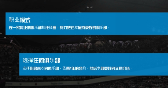 CSD22足球俱乐部经理2023官方版 CSD22足球俱乐部经理2023官方版