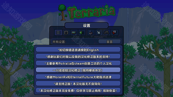 terraria1.4.4.9.6