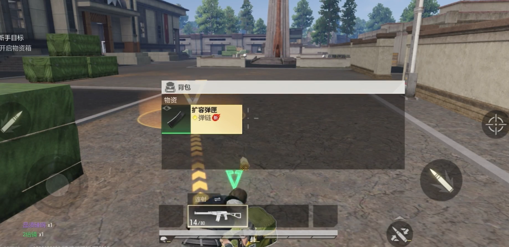 超凡先锋官服安装包