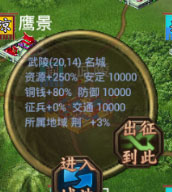 城与城距离计算方法配图2