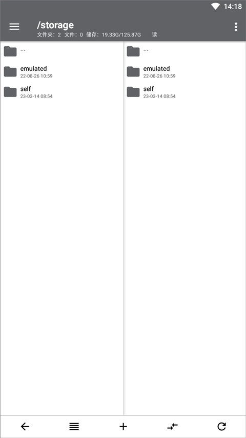 np管理器最新版