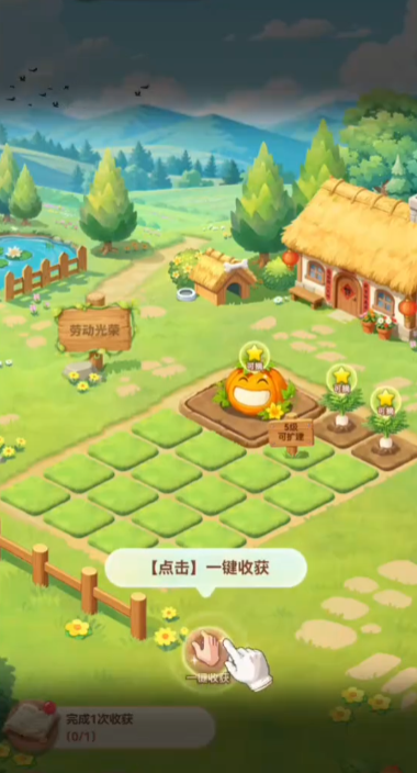 QQ经典农场游戏手机版(QQ农场经典版)