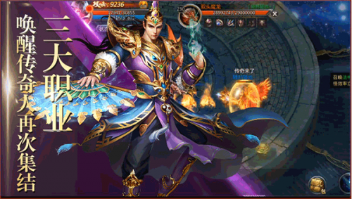 贪玩蓝月至尊版