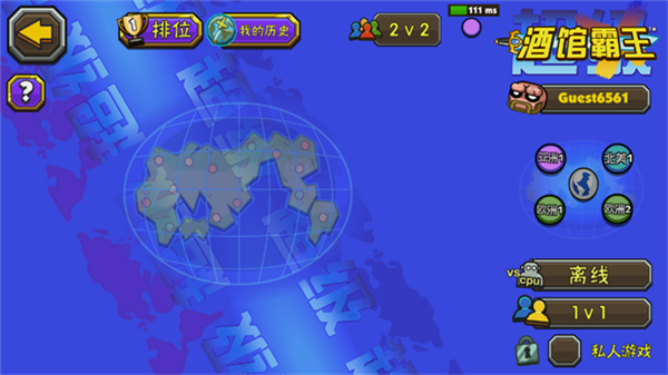 黑暗荒野2内置修改器最新版