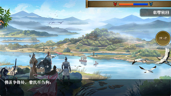 第1关攻略配图4