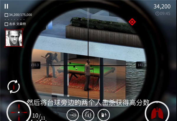 第二章第一关攻略配图2