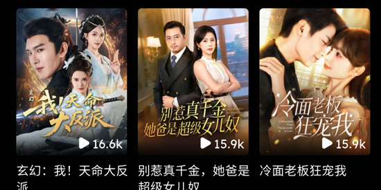 StardustTV最新版本