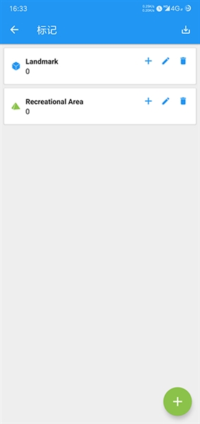 gpsjoystick安卓版