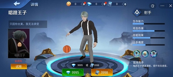 王者峡谷5v5免广告无限金币