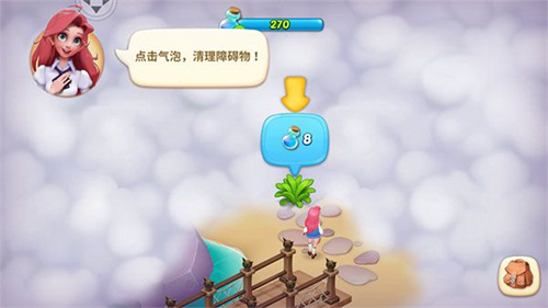 梦幻魔法屋最新版