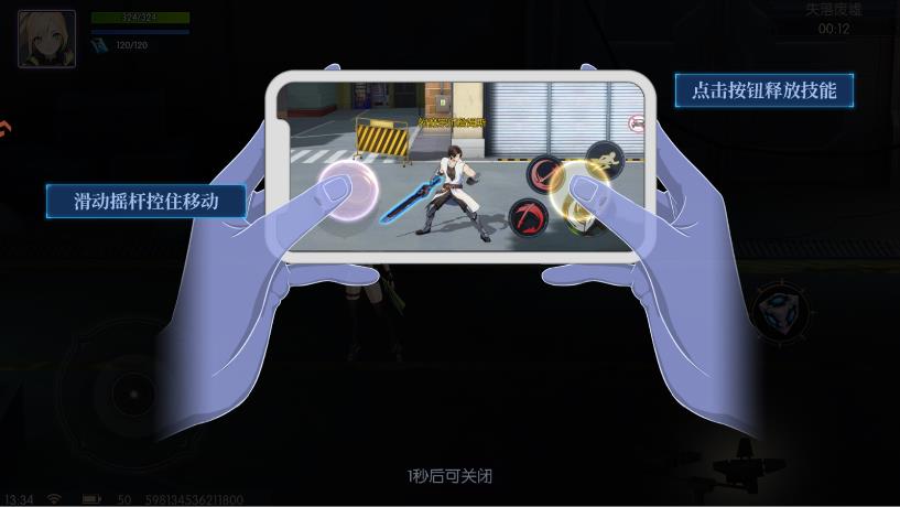 耀世格斗手游最新版