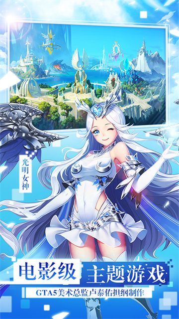 女神联盟2华为版