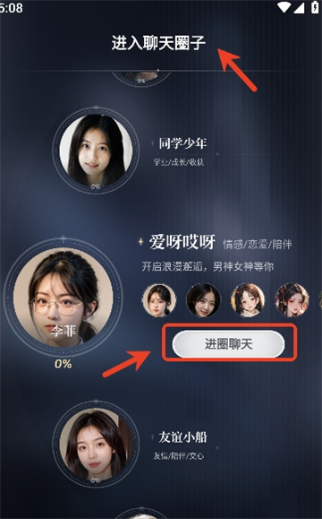 chatbird ai聊天软件2026