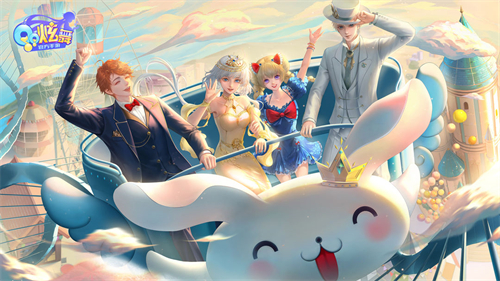 qq炫舞手游官服