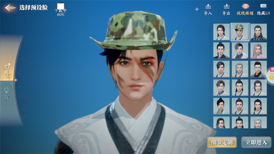 庆余年0.1折揍庆帝爆元宝