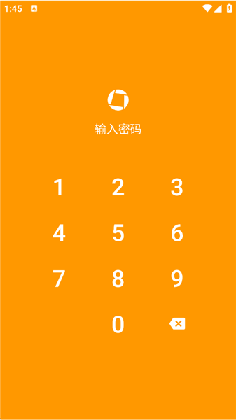 怎么设置密码锁配图4
