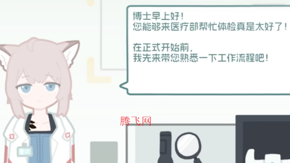 罗德岛体检室可卸甲版