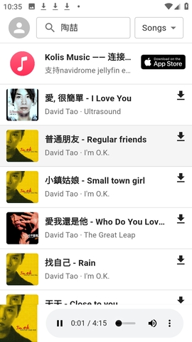 1Music最新安卓版