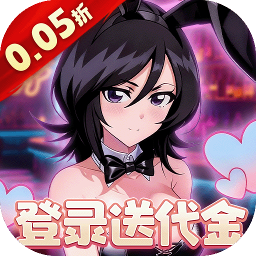 镜界0.05折无限资源