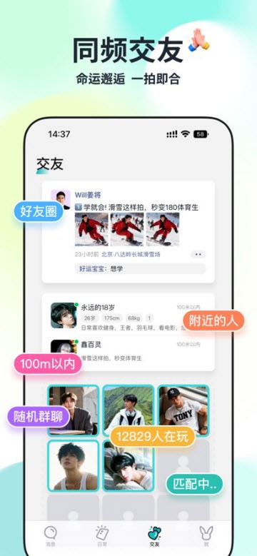 Qing小青app