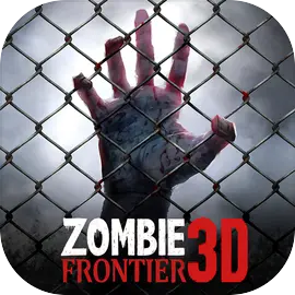 僵尸前线3D怀旧版