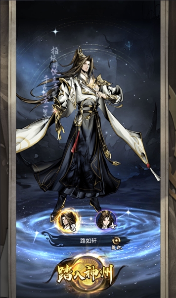 仗剑封魔游戏页面截图1