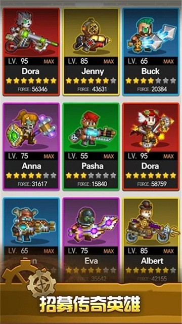 蒸汽小镇农场与战斗最新版