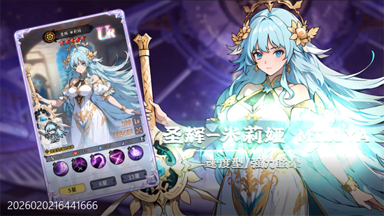 东方奇缘0.1折契约之诗