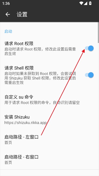 MT管理器官方正版安装