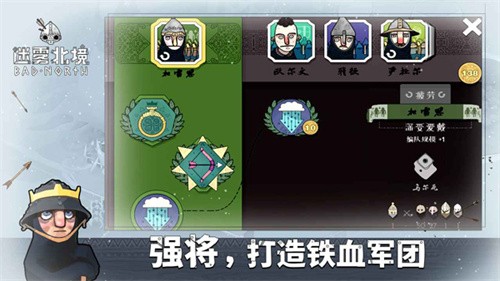 绝境北方中文版
