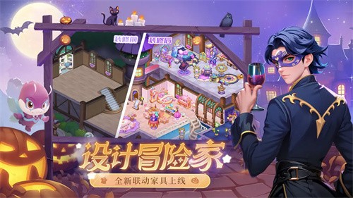 梦幻魔法屋最新版