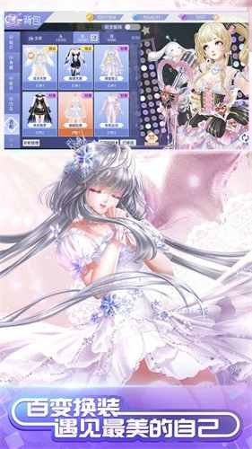 qq炫舞手游官服