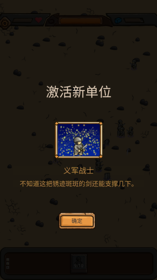 游戏怎么玩配图4