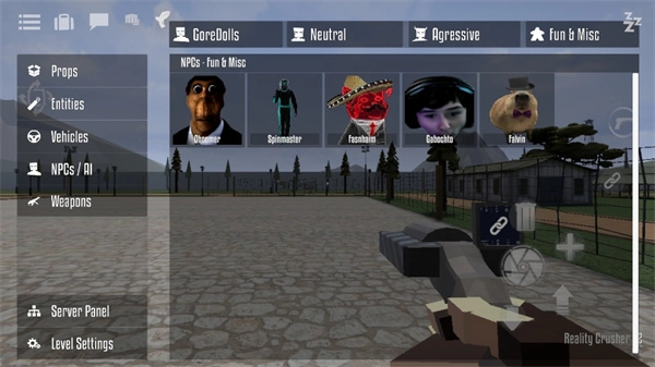 怎么召唤NPC配图3