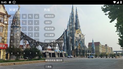 现代影视app最新版